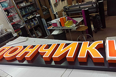 press-kod-vyveski-4