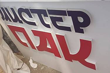 IMG-20250205-WA0001